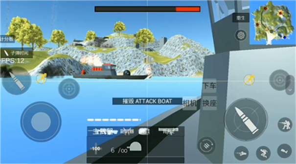 战地模拟器截图2