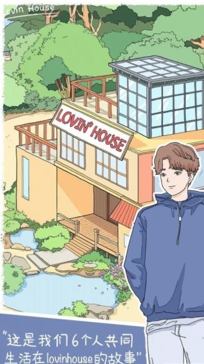 落樱小屋2畅玩版截图3
