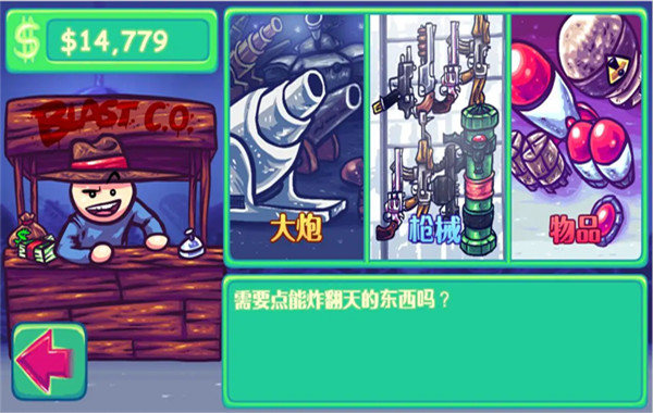 超级掷龟截图1