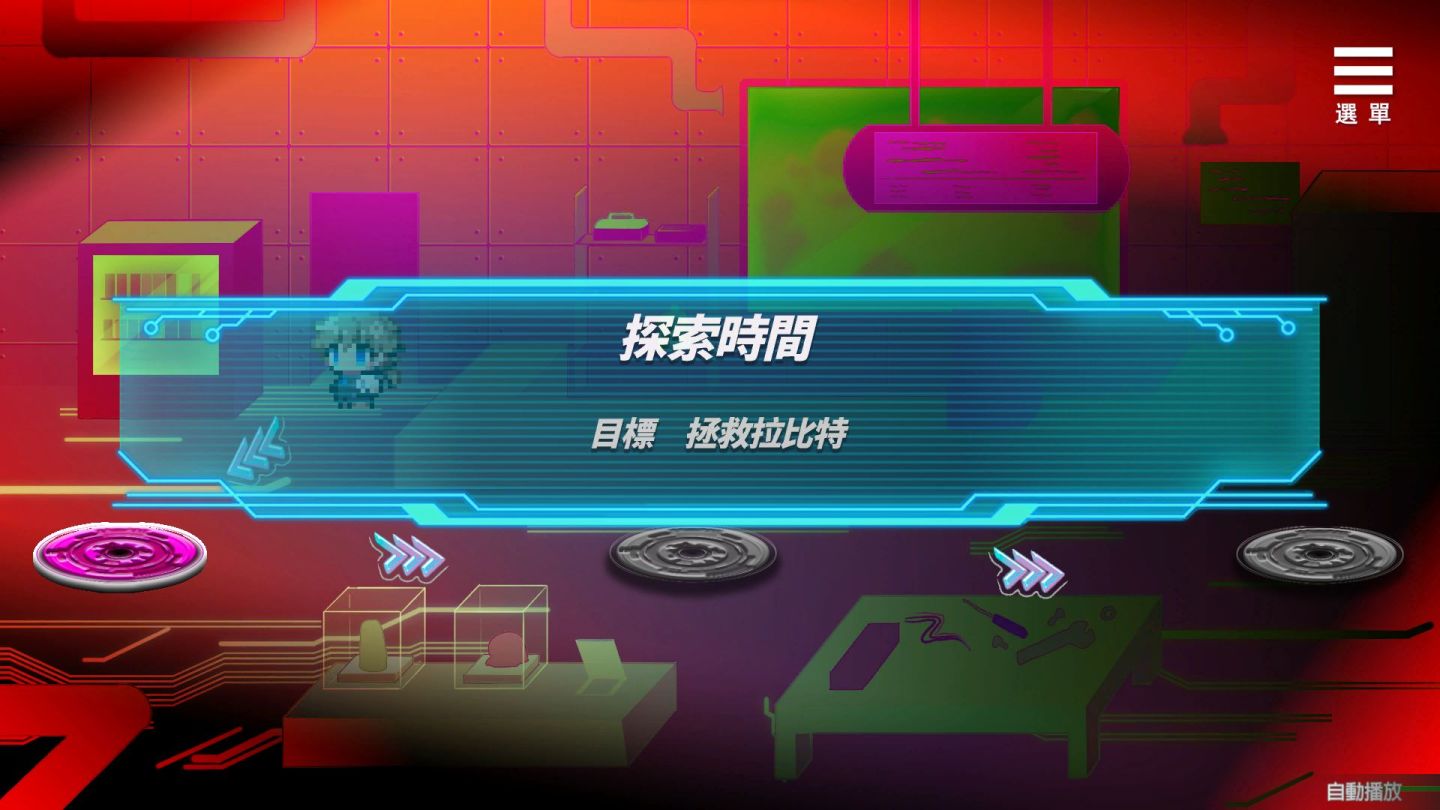 魅魔少女截图3