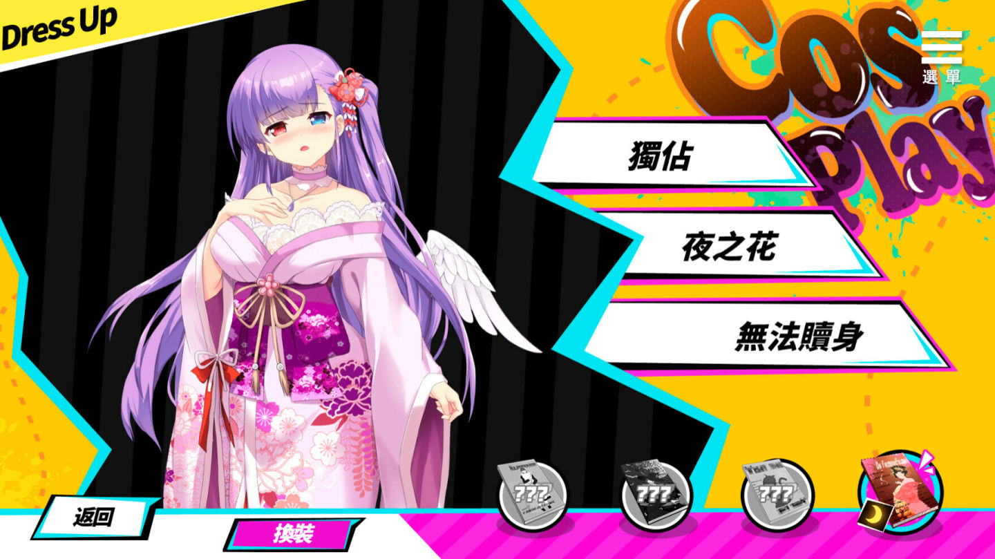 魅魔少女截图4