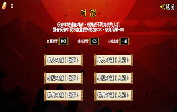 像素漫斗截图2