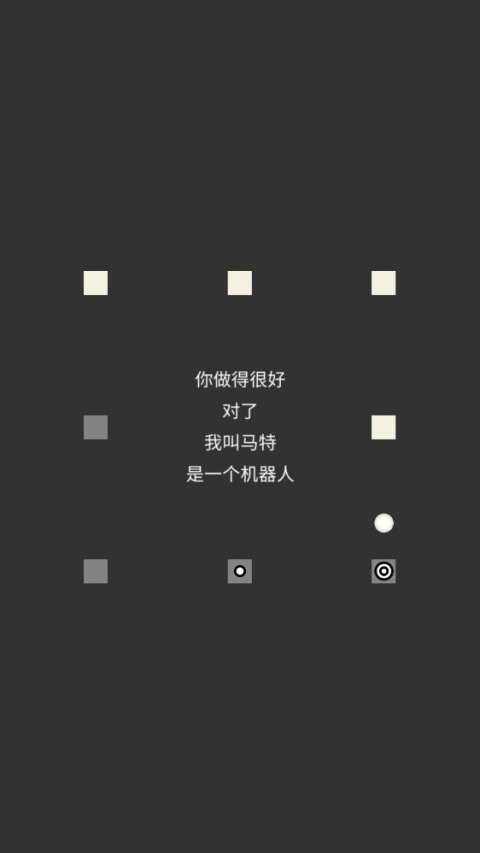 画个锤子截图1