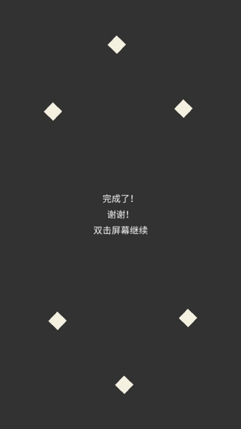 画个锤子截图3