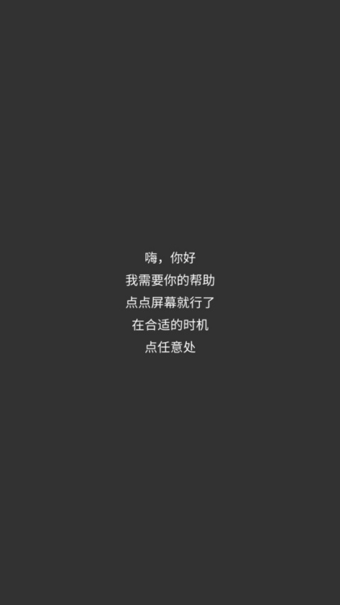 画个锤子截图4
