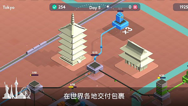 快递公司截图3