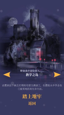 野蛮战卒截图1