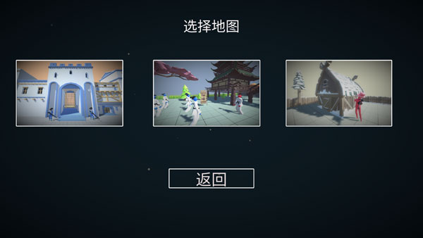 人偶战斗模拟器截图3
