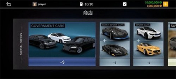 真实停车模拟器2截图2
