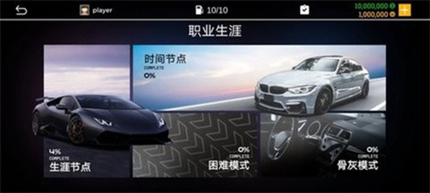 真实停车模拟器2截图3