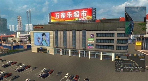 遨游中国2带语音导航截图3