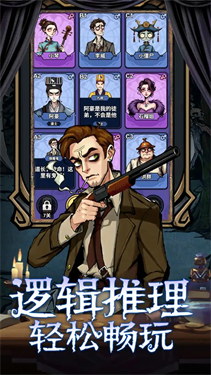 诡话连篇截图1