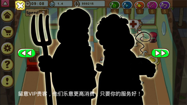 加菲猫的宠物医院截图2
