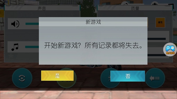 城市英雄机甲救援截图1