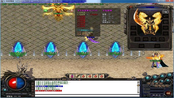 185火龙微变传奇截图1