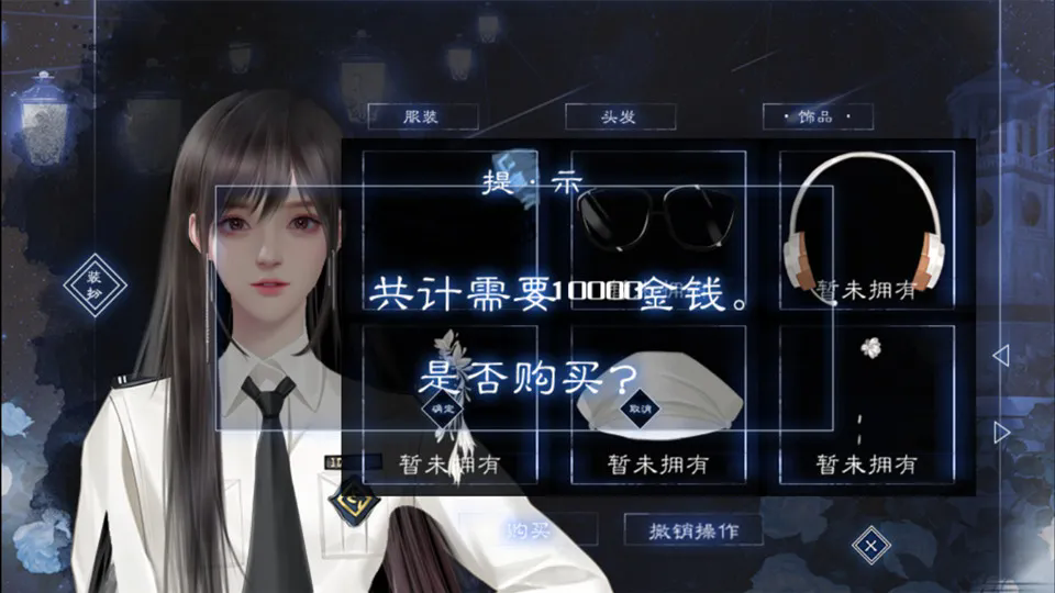 奶茶式恋爱截图2