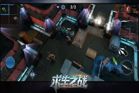 求生之战截图1