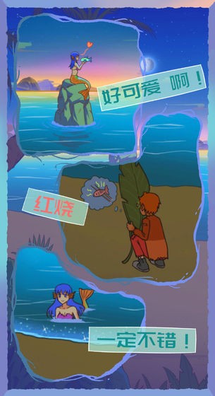 饿肚子是不可能的截图1