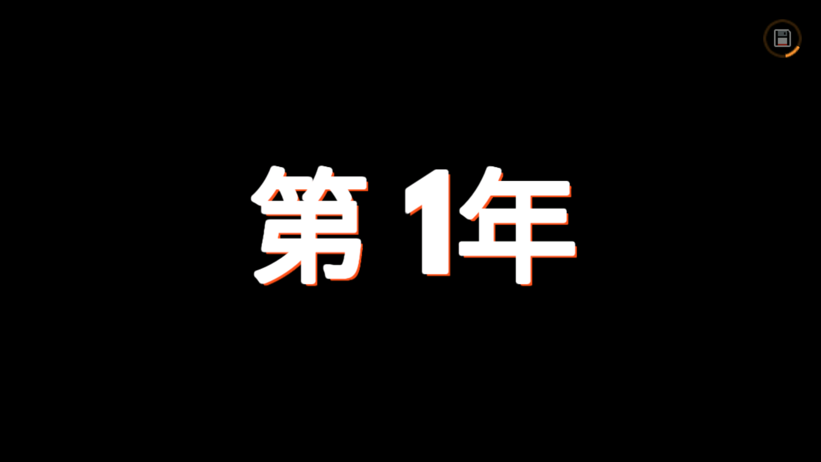 你让我怎么办截图3