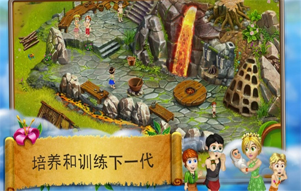 虚拟村民起源2截图1