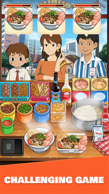 鸡肉粥快递截图1