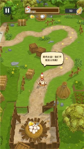 农场我最强截图1