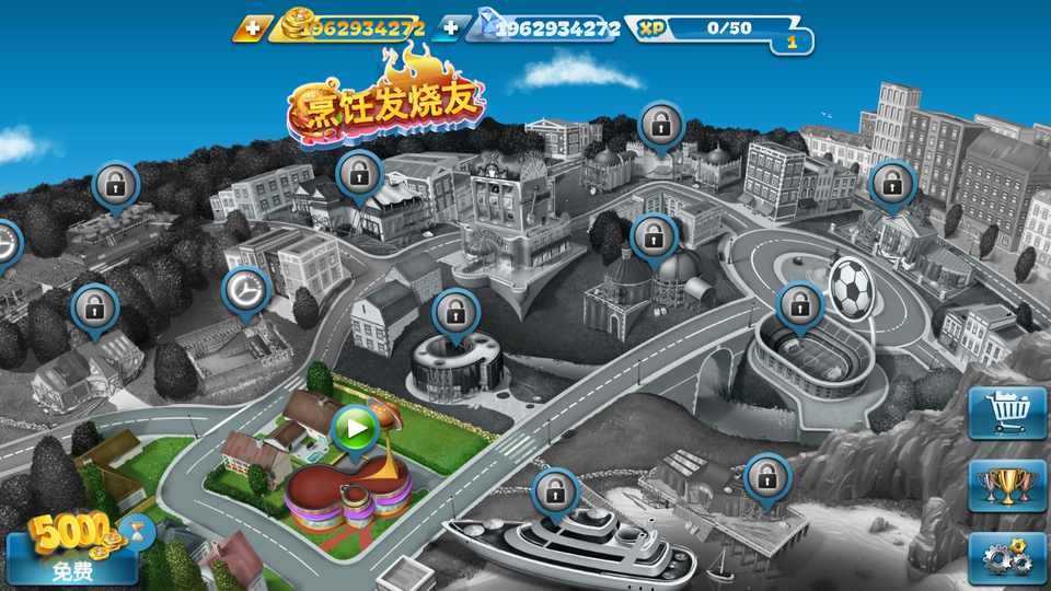 烹饪发烧友截图3