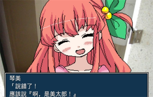 揍好揍满幼稚园截图1