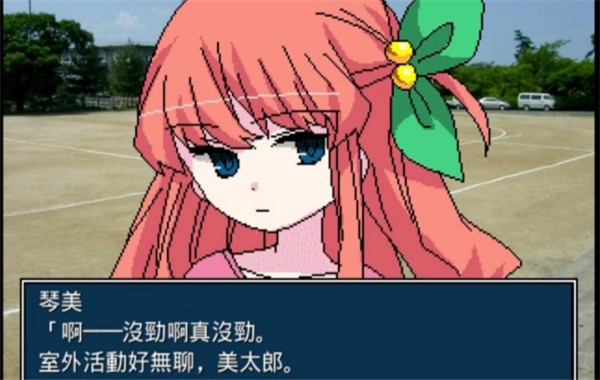 揍好揍满幼稚园截图2