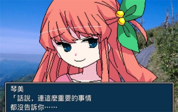 揍好揍满幼稚园截图3