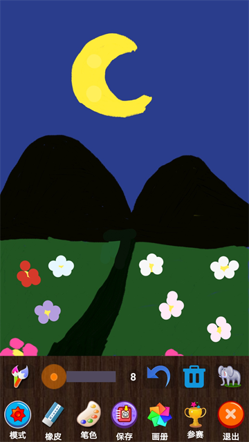 魔术画画截图2