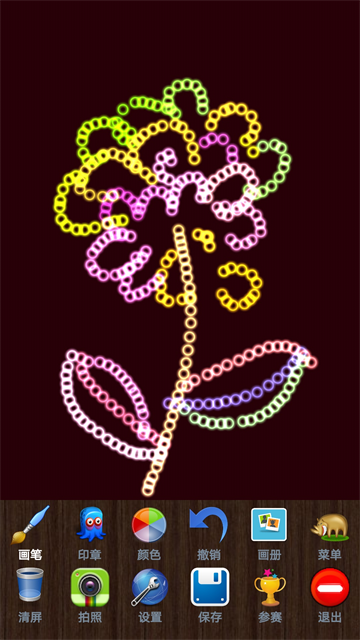 魔术画画截图3