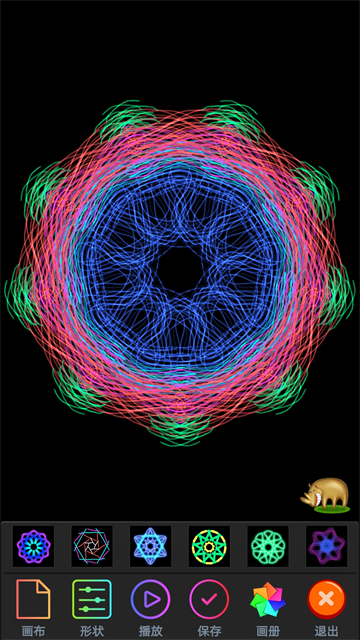 魔术画画截图4