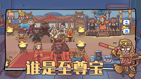 玩家一败涂地截图3