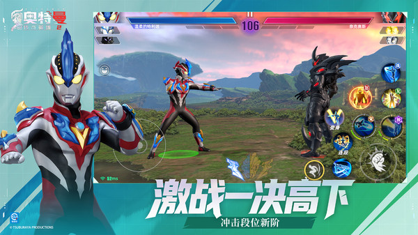 奥特曼传奇英雄2截图2