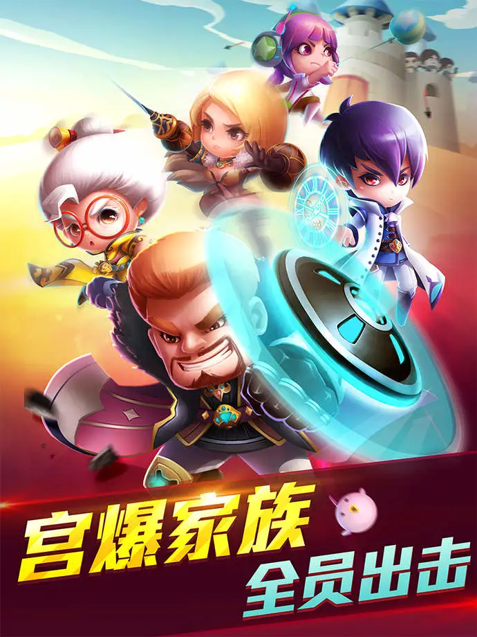 宫爆老奶奶家族篇2截图1
