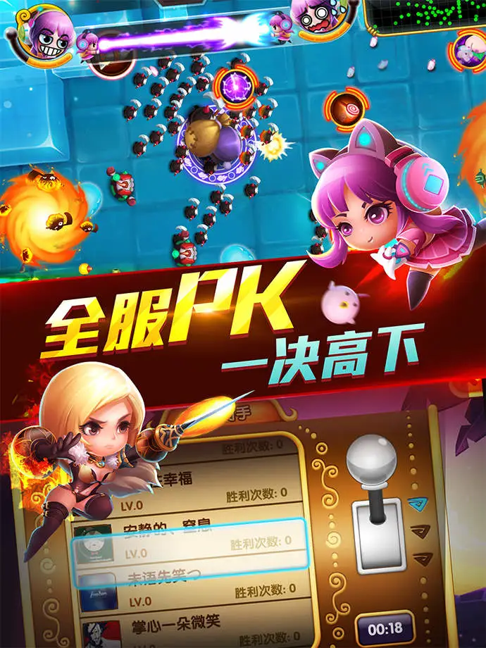 宫爆老奶奶家族篇2截图4