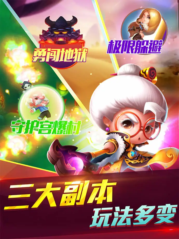 宫爆老奶奶家族篇2截图5