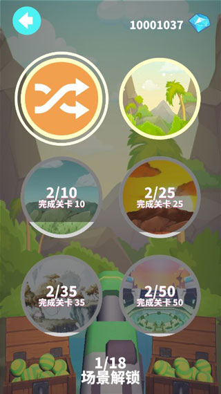 谁都必须用炮打方块截图2