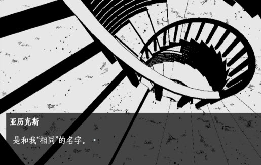 神秘学神父少女截图4