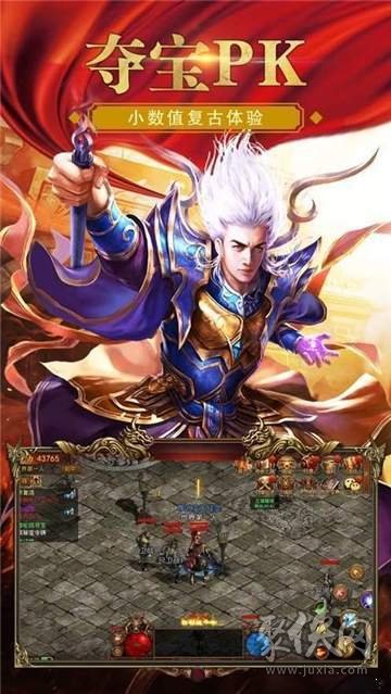 176暴爽大极品火龙截图2