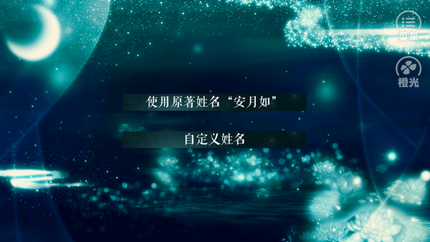 一品傻妃截图2