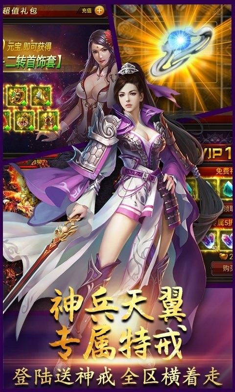 185狐月玉兔单职业截图2