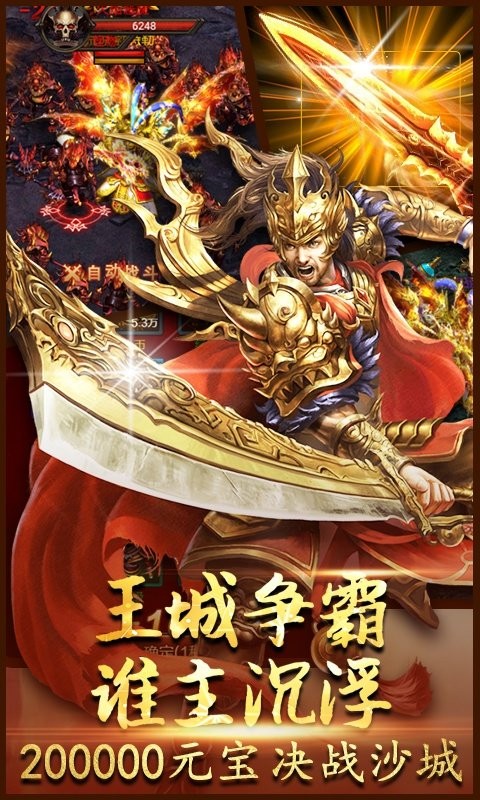 185狐月玉兔单职业截图3
