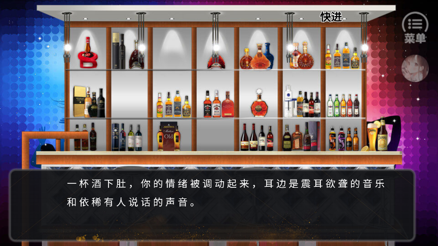 大战渣男截图1