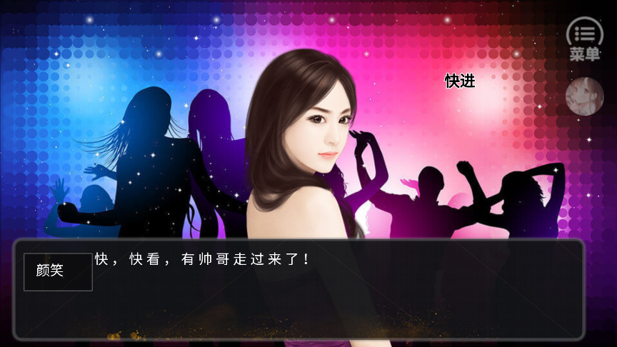 大战渣男截图3