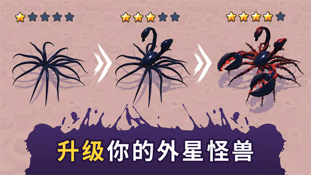 毒液生存截图1