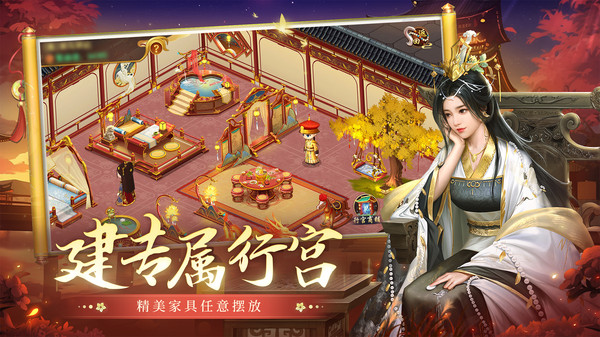 叫我万岁爷截图2