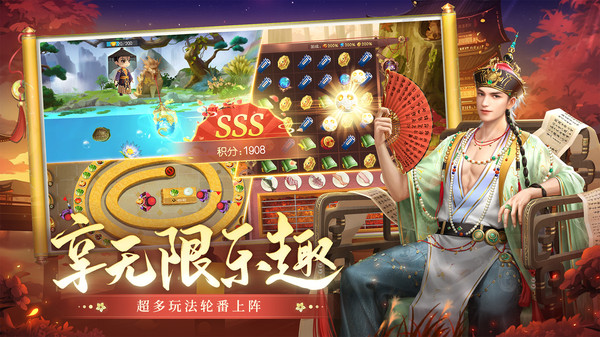 叫我万岁爷截图3