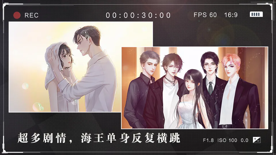 女神自救攻略截图1